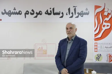 گزارش تصویری | بازدید مدیرکل امور شعب بانک ملی خراسان رضوی از مؤسسه فرهنگی شهرآرا (۲۶ آبان ۱۴۰۳)