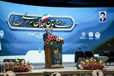 گزارش تصویری | سی وسومین اجلاس سراسری نماز در مشهد مقدس