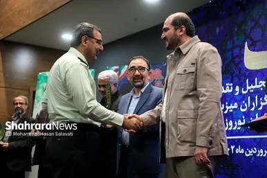 «شکرانه خدمت»،تجلیل از خادمان میزبانی از زائران نوروزی