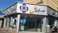 هیئت مدیره موسسه ملل توسط بانک مرکزی عزل شدند!