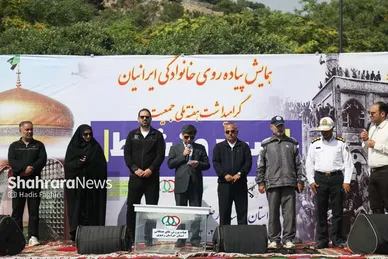 گزارش تصویری | همایش «صبح و نشاط» در بوستان کوهسنگی
