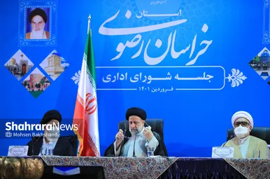 جلسه شورای اداری خراسان رضوی با حضور رییس جمهور