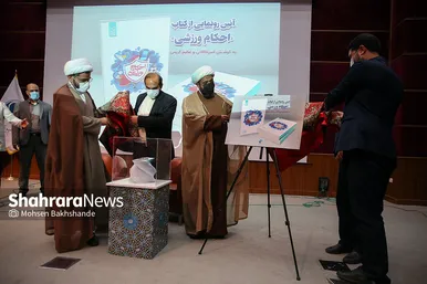 همایش 