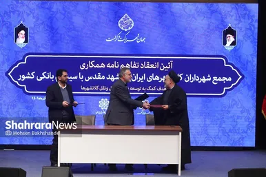 همایش روز ملی حمل و نقل در مشهد