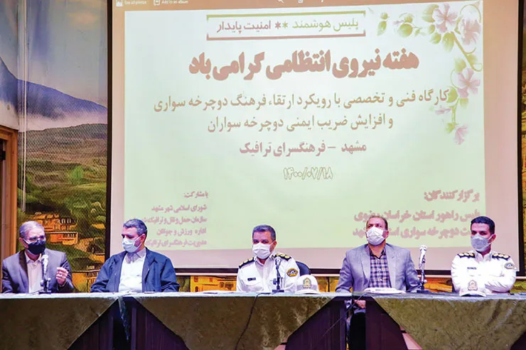 ضرورت ساخت مسیر سبز زیارت برای ورود دوچرخه‌سواران به مشهد