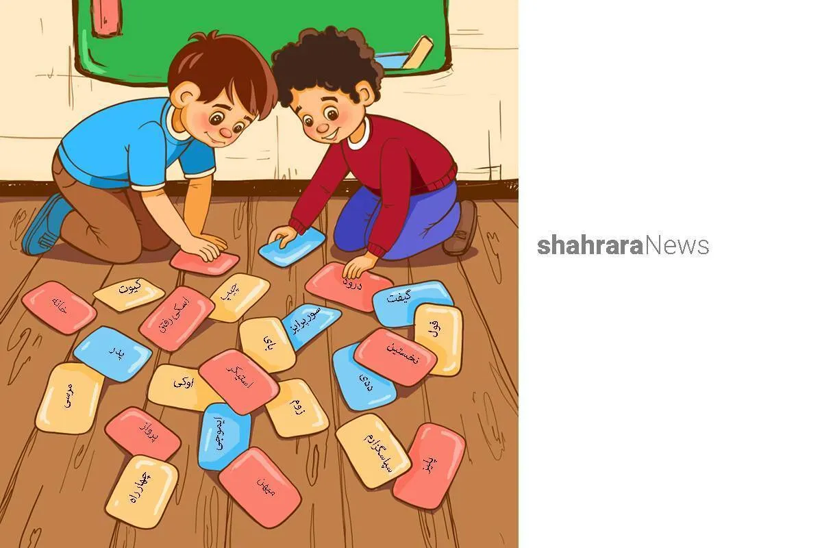 سرگرمی با بگرد و پیدا کن | کلمه‌های غیرفارسی را پیدا و حذف کن
