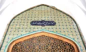 مهمانسرای غدیر حرم مطهر امام رضا(ع) از ۱۶ شهریور ۱۴۰۵ به طور موقت تعطیل شد