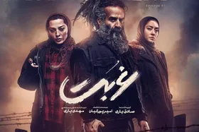 واکنش قائم&zwnj;مقام ساترا به حواشی سریال &laquo;غربت&raquo;