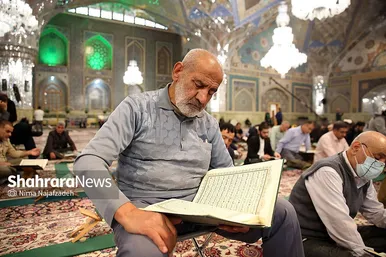 جزء خوانی قرآن کریم در حرم مطهر امام رضا (ع)