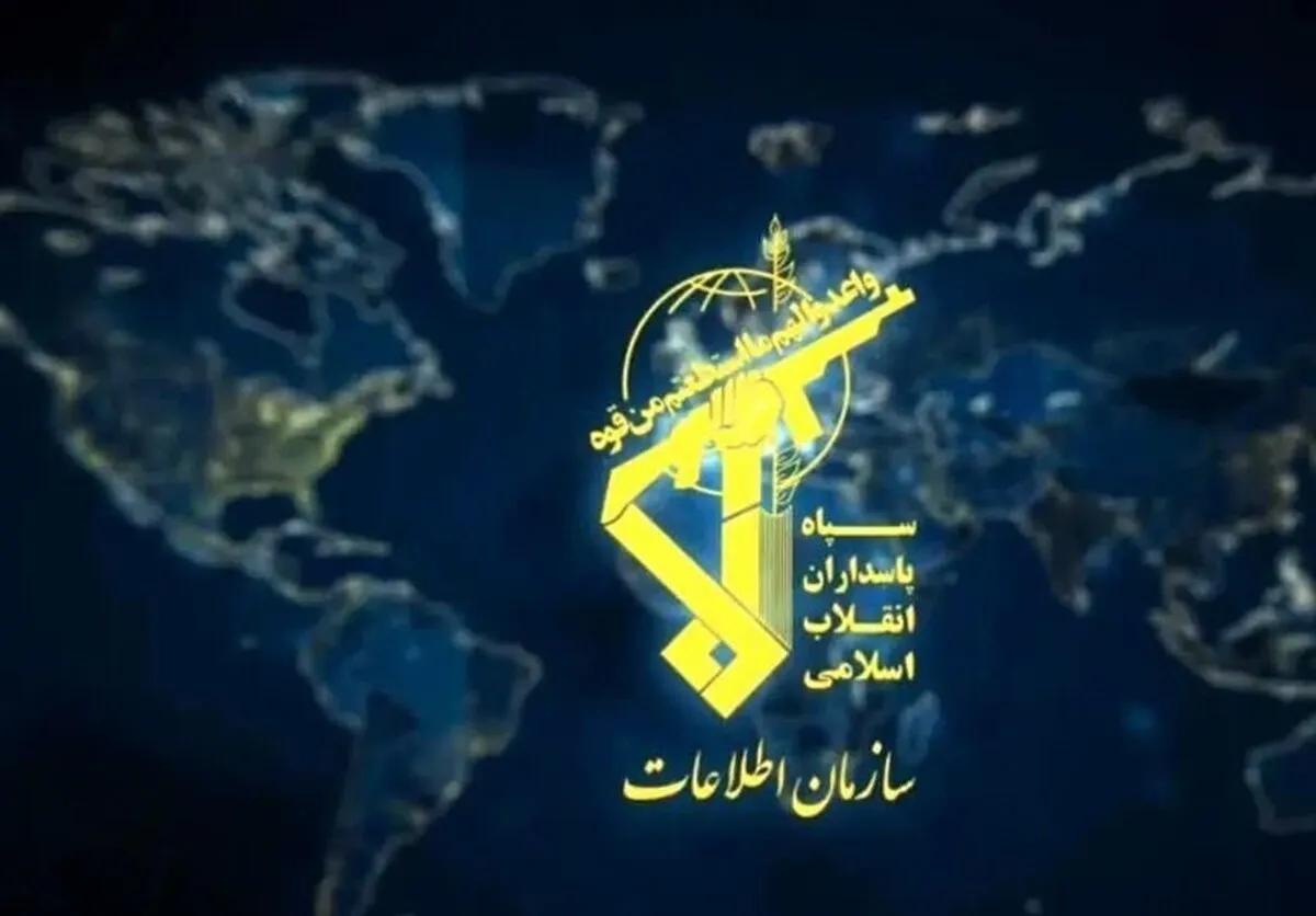 ۵ جاسوس موساد در آذربایجان غربی دستگیر شدند (۱۴ فروردین ۱۴۰۵)