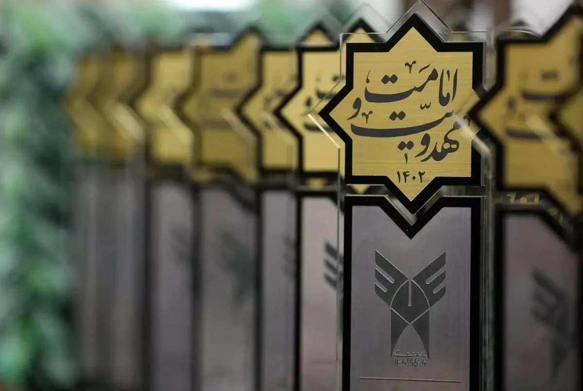 مشهد میزبان برگزاری جشنواره امامت و مهدویت خواهد بود