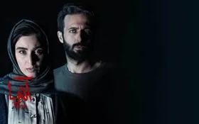زمان پخش سریال ترسناک &laquo;آنها&raquo; + خلاصه داستان