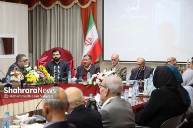 گزارش تصویری | مراسم رونمایی از کتاب «دیوان قدسی» در مشهد