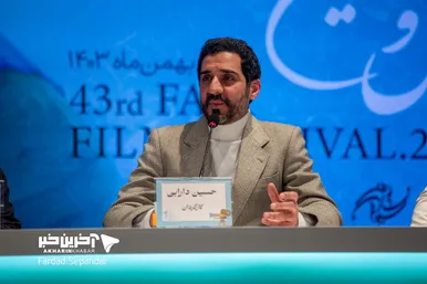 گزارش تصویری | فتوکال و نشست خبری فیلم «خدای جنگ» با حضور ساعد سهیلی و داریوش کاردان