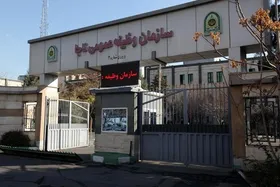 &nbsp;فراخوان مشمولان اعزامی پایه خدمتی مرداد ماه سال ۱۴۰۰
