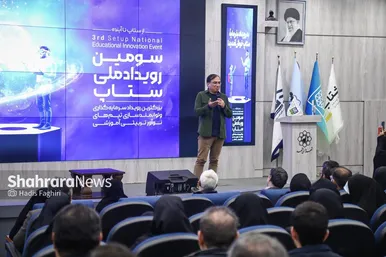 گزارش تصویری | اختتامیه سومین رویداد ملی «ستاپ» در مشهد