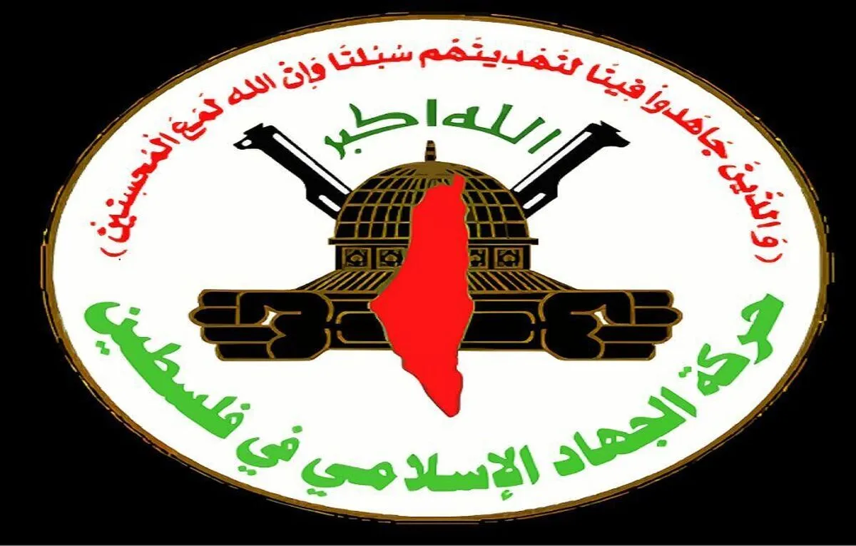 جهاد اسلامی: برای حفاظت از ملت فلسطین با طرح پیشنهادی آتش‌بس موافقت کردیم