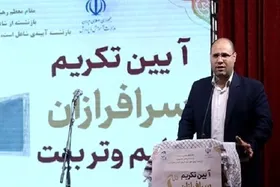 احکام بازنشستگان فرهنگی ۱۴۰۱ با اعمال پاداش و رتبه&zwnj;بندی چه زمانی صادر می&zwnj;شود؟