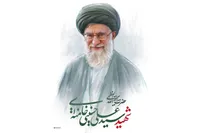 اطلاعیه مهم شورای هماهنگی تبلیغات اسلامی درباره زمان تشییع شهید آیت‌الله خامنه‌ای