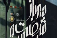پخش مستند «سرباز شصت‌وسه‌ساله» در سالگرد شهادت حاج قاسم سلیمانی + تیزر