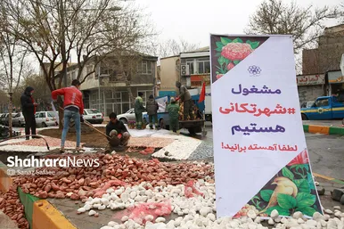 گل‌آرایی و شهرتکانی مشهد در نوروز ۱۴۰۱