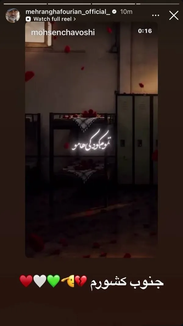دفاع هنرمندان از خاک جنوب وطنمان (۲۴ تیر ۱۴۰۵) + تصاویر