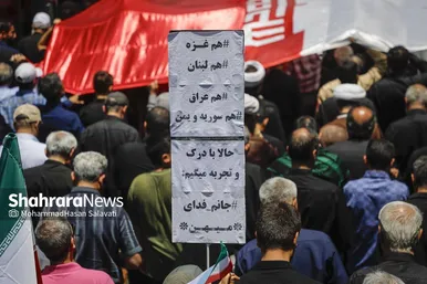 گزارش تصویری | تشییع پیکر مطهر ۱۵ شهید حملات خصمانه اخیر رژیم صهیونیستی به ایران در مشهد مقدس (جمعه ۶ تیر ۱۴۰۴)