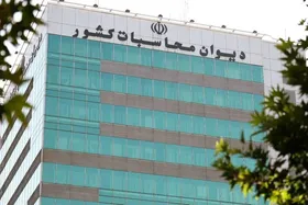 دیوان محاسبات: سهم دهیاری&zwnj;ها به حساب وزارت کشور واریز شد