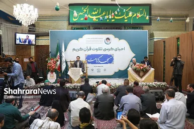 آیین احیای کرسی‌های تلاوت قرآن کریم در مسجد کرامت مشهد