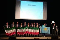ویدئو| لحظه اعلام نتایج قهرمانی تیم ملی ایران در المپیاد نجوم و اختر فیزیک جهان