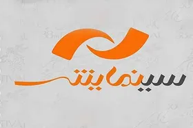 پوشش چهلمین جشنواره فیلم فجر در شبکه نمایش
