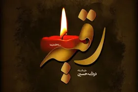 &laquo;سرگذشت&raquo; کاروان اسرا و شهادت حضرت رقیه (س) به روی صحنه می&zwnj;رود