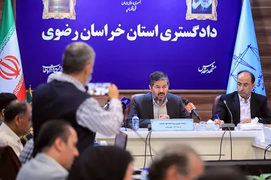نشست خبری رییس کل دادگستری خراسان رضوی