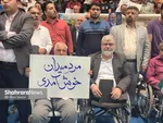 آغاز برنامه انتخاباتی نامزدهای انتخابات ریاست‌جمهوری در مشهد | از حضور باتأخیر پزشکیان تا تغییر مکان سخنرانی جلیلی (۶ تیر ۱۴۰۳) + فیلم و عکس