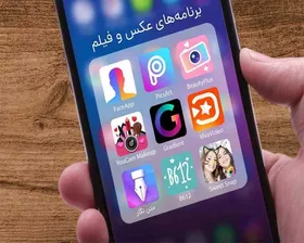 اینفوگرافی| بلاگرها برای تولید عکس و فیلم از چه برنامه&zwnj;هایی استفاده می&zwnj;کنند؟