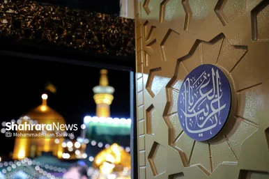 تحویل سال ۱۴۰۲ در حرم مطهر امام رضا (ع)