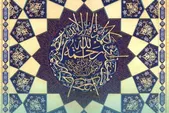ورود تاریخی امام رضا (ع) به نیشابور و حدیث سلسله‌الذهب؛ رویدادی که نام نیشابور را جاودانه کرد