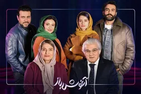 معرفی بازیگران &laquo;آغوش باز&raquo; بهروز شعیبی