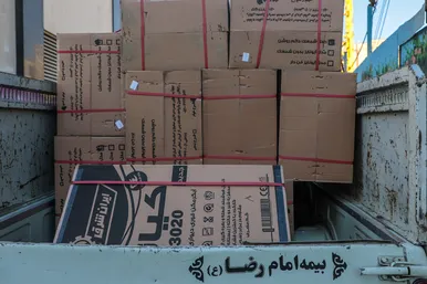 مراسم اهدای 1300 سری جهیزیه و 5000 لوزام گرمایشی