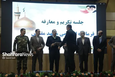 گزارش تصویری | مراسم تکریم و معارفه فرمانده انتظامی مشهد (۴ اسفند ۱۴۰۳)