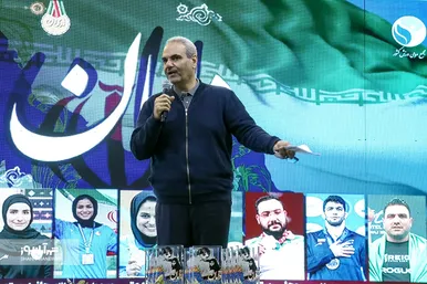 چهارمین همایش ملی «دامان»، تقدیر از والدین قهرمانان ورزش کشور در جزیره قشم