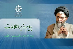 پیام وزیر اطلاعات به مناسبت هفته&zwnj; بسیج