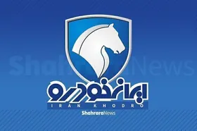 تقلب در نتایج قرعه&zwnj;کشی &laquo;ایران خودرو&raquo;، تکذیب شد