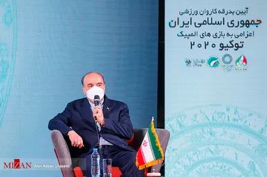 مراسم بدرقه کاروان ورزشی ایران به مسابقات المپیک توکیو