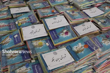مراسم طرح همیاران مهر در مشهد