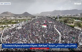 راهپیمایی میلیونی یمنی&zwnj;ها در حمایت از غزه و عملیات تصاعدی علیه رژیم صهیونیستی