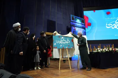 گرامیداشت شهدای مهاجر مدافع حرم