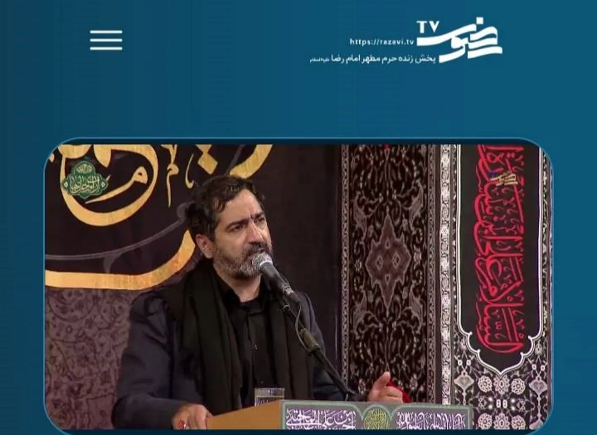 پخش زنده عزاداری‌های حرم رضوی در تلویزیون‌های اینترنتی
