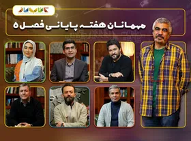 حامد بهداد مهمان کتاب&zwnj;باز می&zwnj;شود