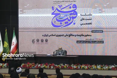 گزارش تصویری | سلسله‌نشست‌های تخصصی «فتح قریب»